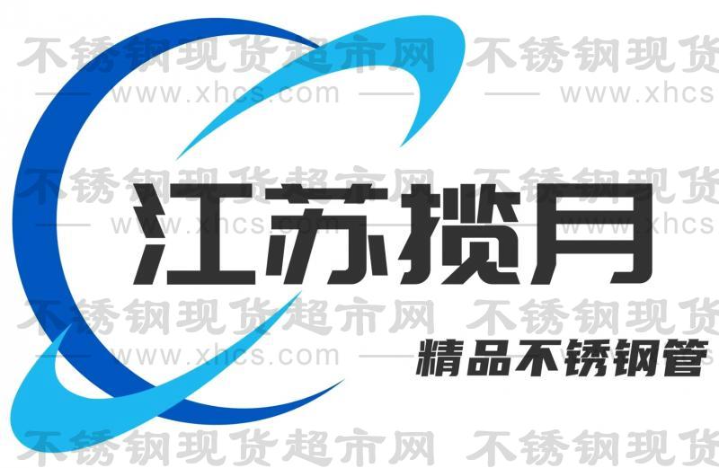 江蘇攬?jiān)虏讳P鋼有限公司