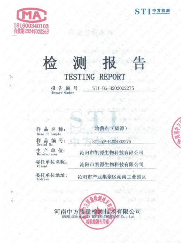 資質(zhì)榮譽