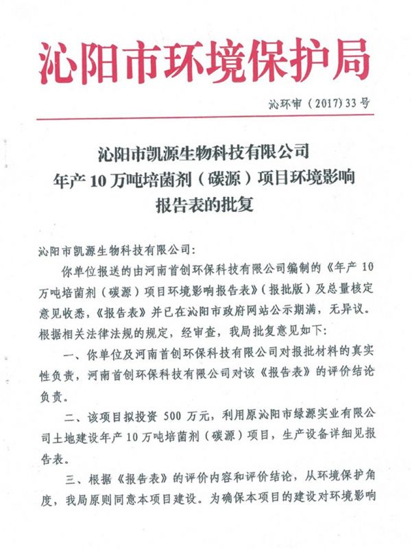 資質(zhì)榮譽